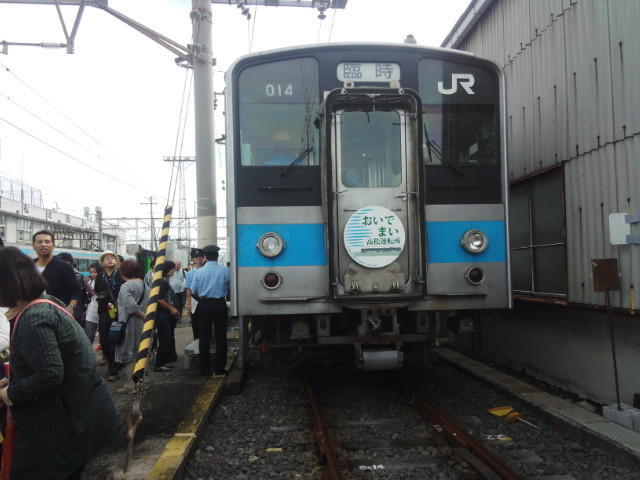 おいでまい高松運転所への旅／その1（高松まで）: 鉄道乗りある記