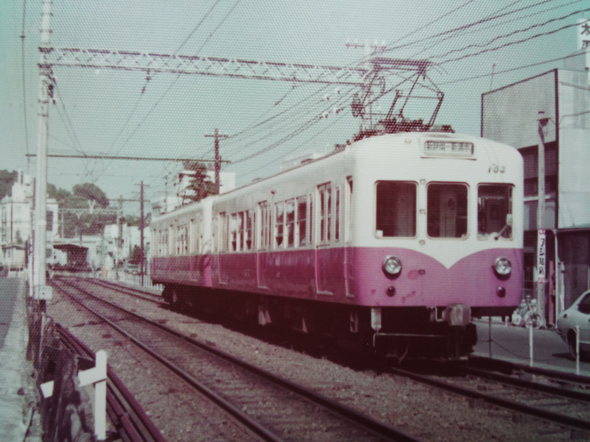 1974年4月29日の静鉄訪問（２）静岡清水線: 鉄道乗りある記